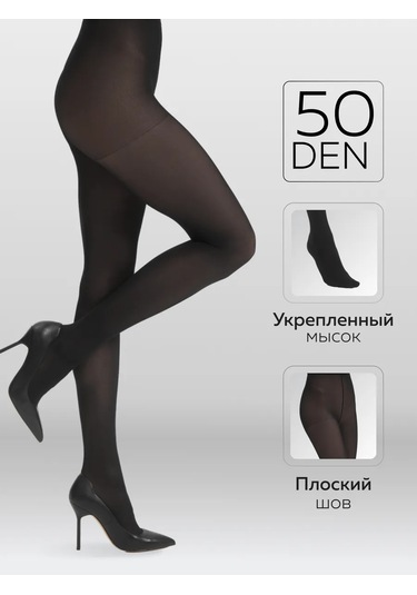 Allure Marseille Naylon Microfibre 50 Denye Külotlu Çorap, 2'li Set. 17163125 Siyah