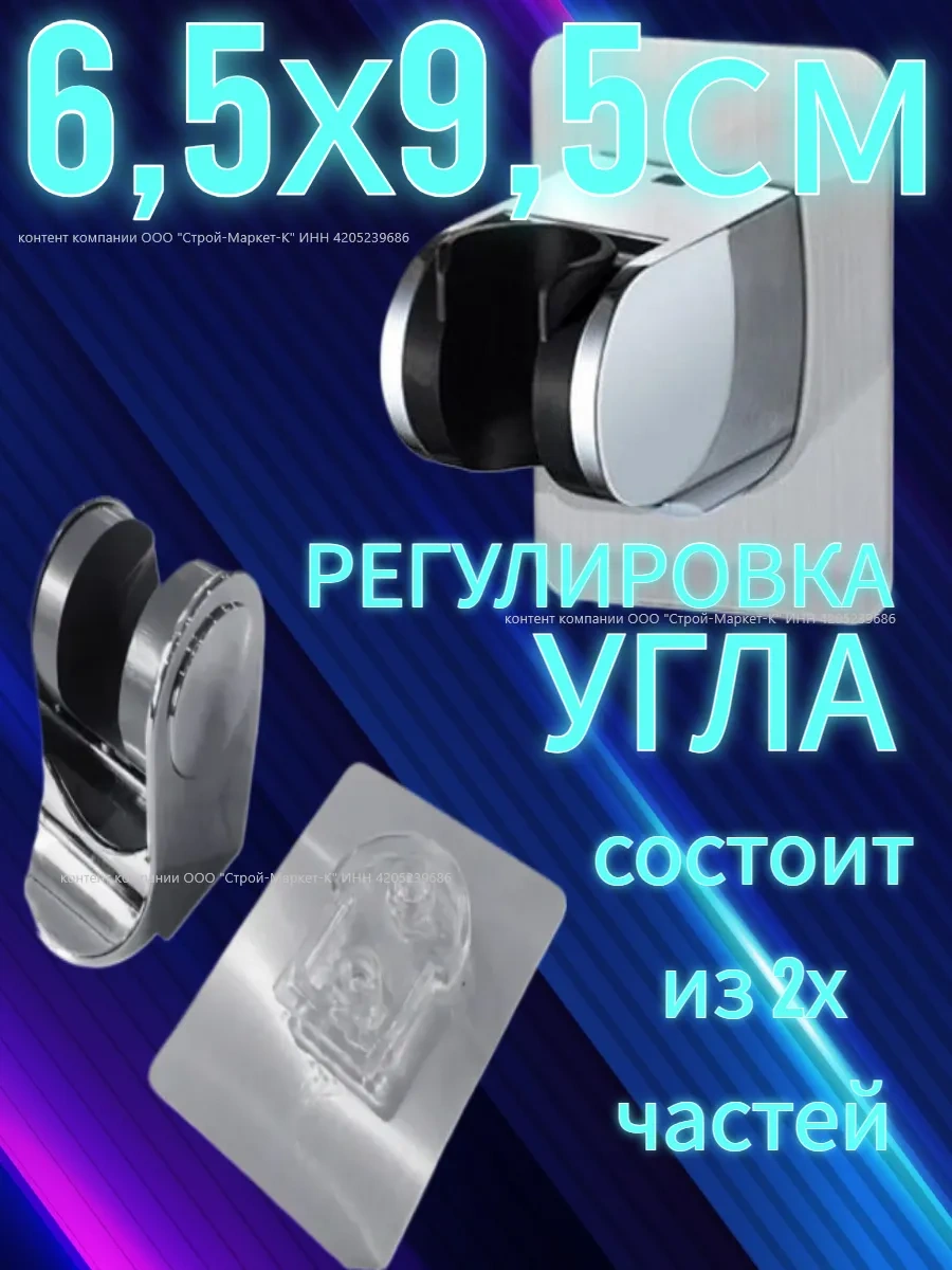 Vaterlinia Duş Başlığı 5 Kollu, Pvc Hortumlu Ve 10 Yıl Garanti. 281565327 Krom