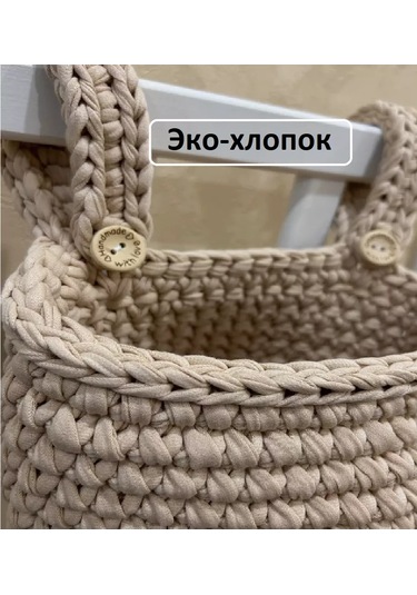 Sialia Knitting Bebek Karyolası İçin Örme Cep 211141870 Bej