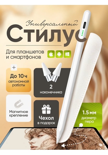 D-house Tablet Ve Telefonlar İçin İpad Uyumlu Stilüsü Android İos  Kalem 250842972