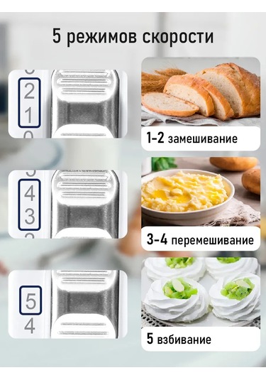 Stıngray ST-MX2017A 1200 W El Mikseri 238445802