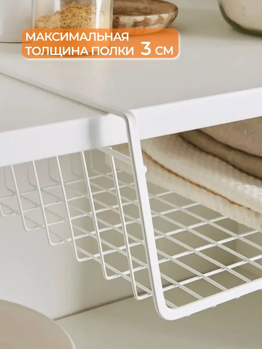 Home Harbor Mutfakta Saklama İçin Asmalı Sepet 222298098 Beyaz