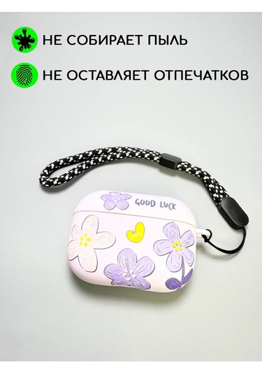 Luxo Airpods Uyumlu Pro Kulaklık Kılıfı 176365405 Leylak