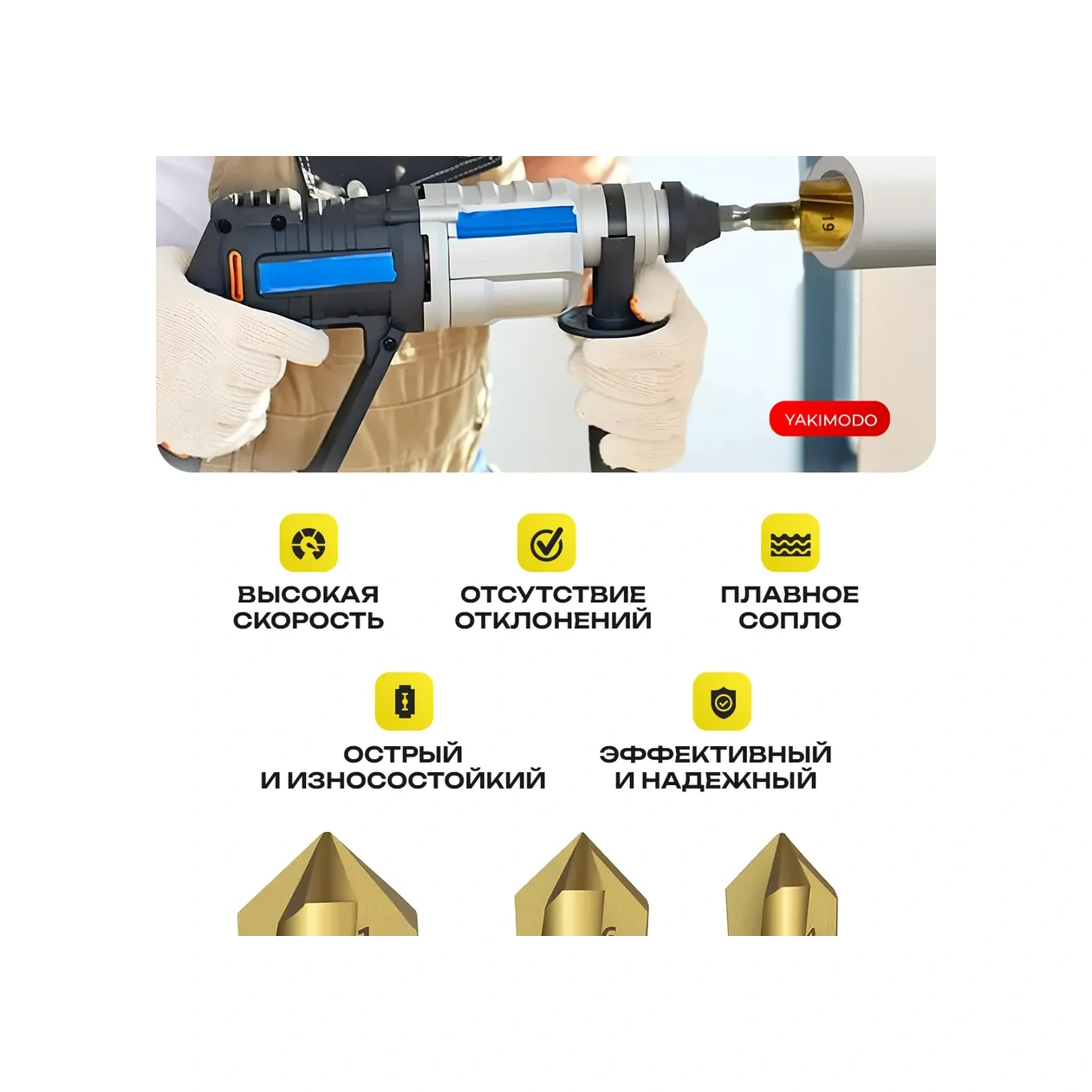 Yakımodo Ppr Plastik Olmayan Boru Delme Ucu Kademeli 259902570