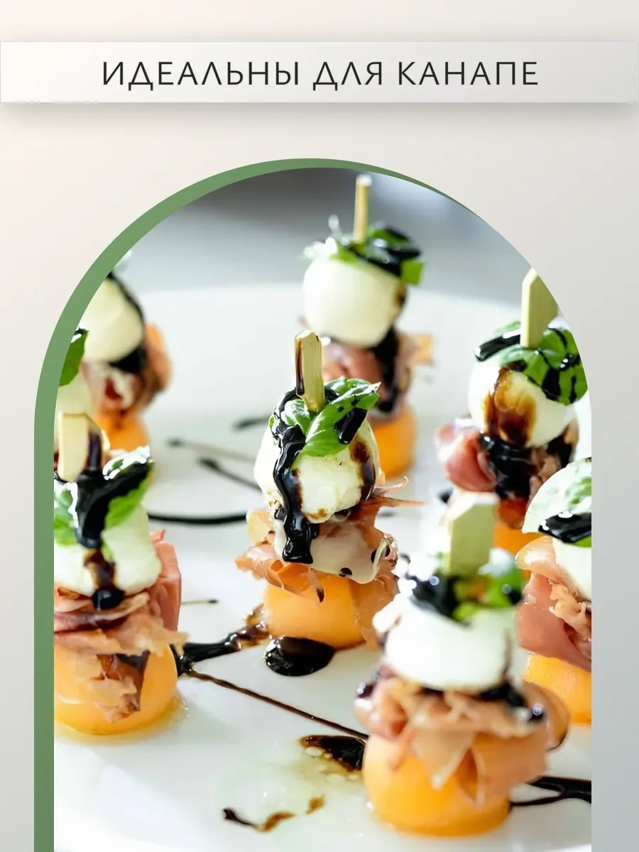 Fishka Kanep İçin 12 Cm Ahşap Şişler 149827245