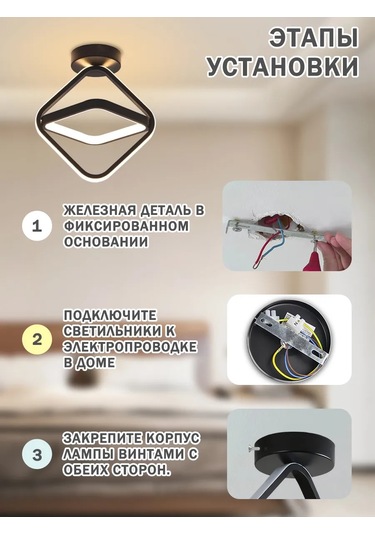 Yonlux Yatak Odası Ve Antre İçin Tavan Armatürü, Led Yatak Odası Ve Giriş Holü İçin Tavan Avizesi, Led 480658212 Siyah