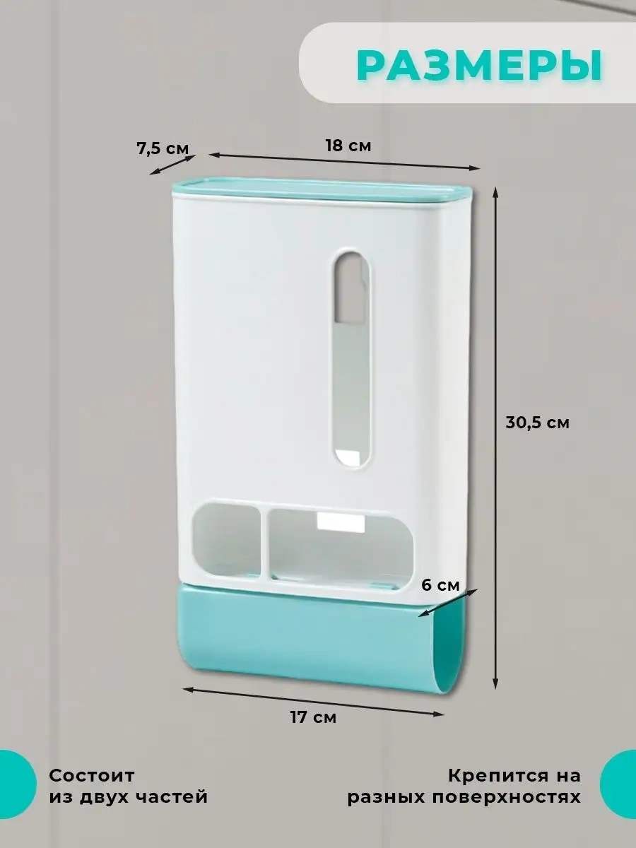 Nase Gnezdysko Mutfak Düzenleyici Torba Tutucu 165100187 Açık Mavi