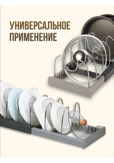 Shiny Kitchen Tavanlar Ve Tavasız Kapaklar İçin Depolama Organizerı 428857905 Gri