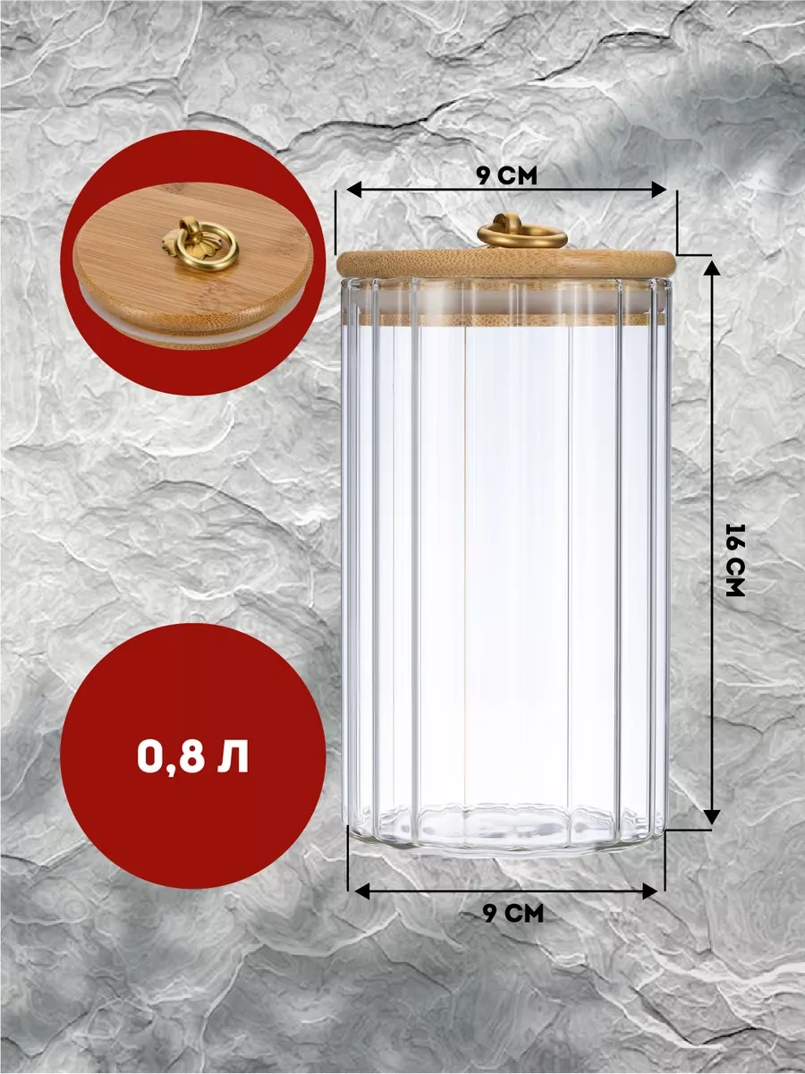 Regent İnox Cam Kavanozler Dökme Ürünler İçin 205482849 Beyaz