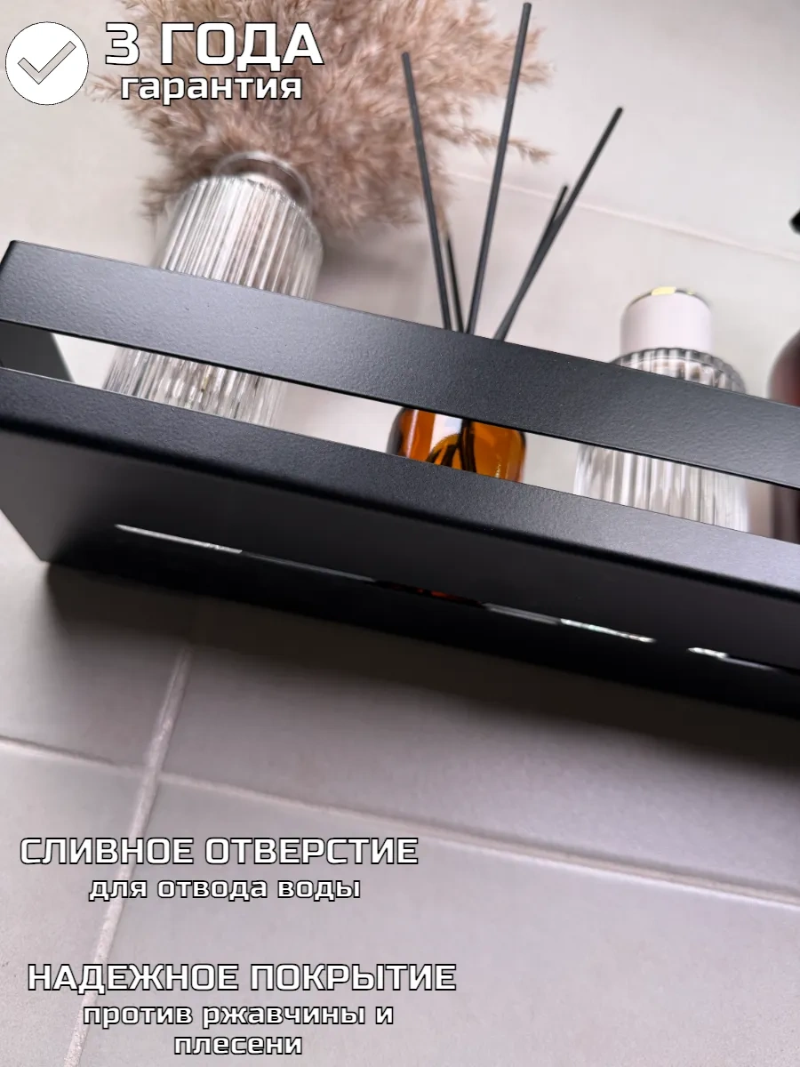 Hıtmıxpro Duvara Monte Metal Banyo Rafı, Delme Gerekli Olmadan 146175166 Siyah