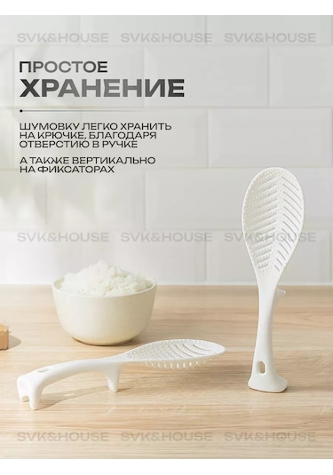 Ka-dom Kepçe Sopa 233942629