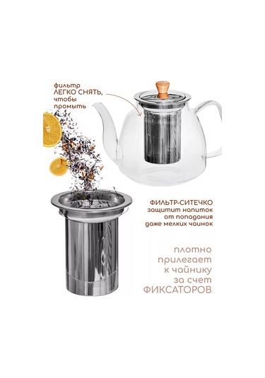 Multıstore 1100 Ml Cam Demlik Çaydanlık 185372794 Beyaz