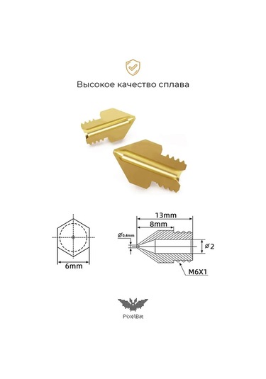 Pixelbat 0.4mm Pirinç Nozul 3'lü Set, 3d Yazıcılar İçin Mk8/mk7 156222583
