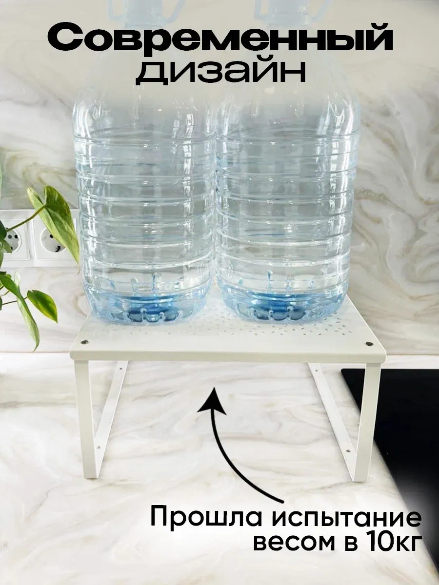 Darhome Mutfak Tutucu, Rafta Varjera, Stand 103894045 Beyaz