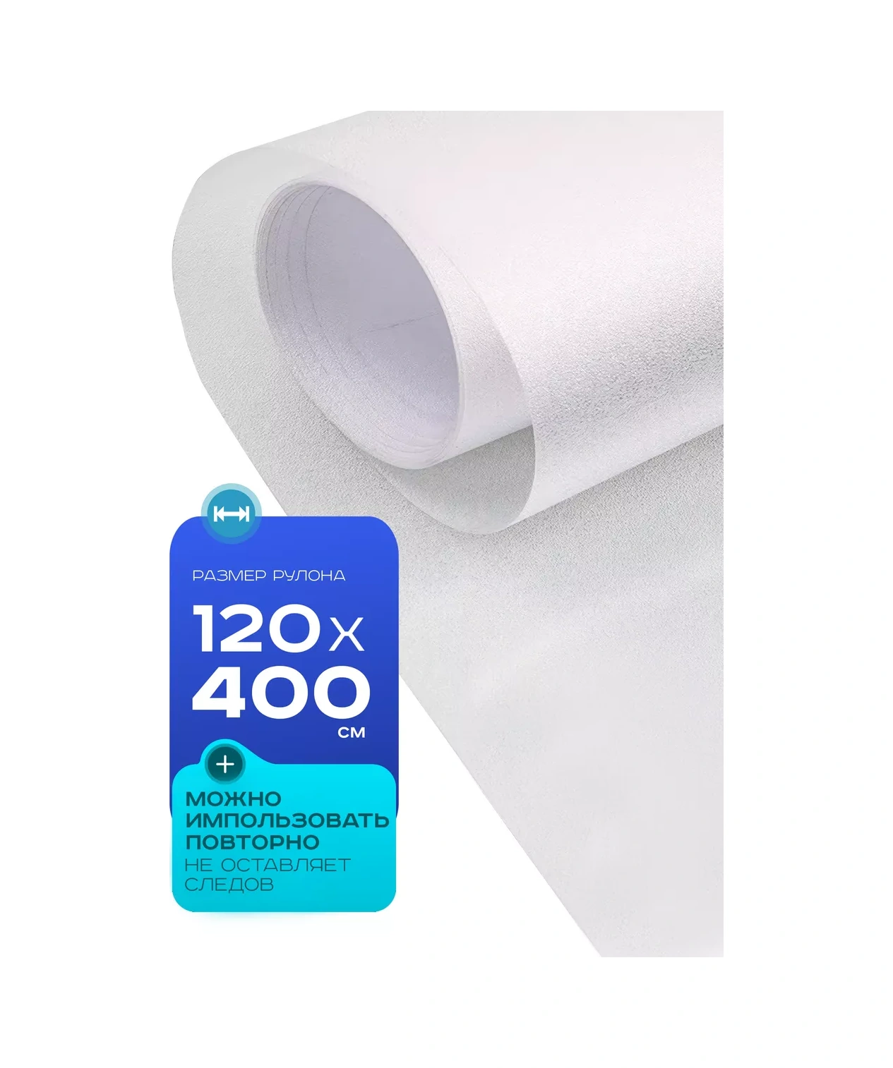 Supretto 400x120 Cm Statik Mat Pencere Filmi 270050256