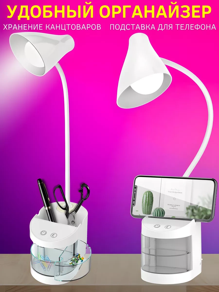 Svih Şarjlı Led Masa Lambası 179025517 Beyaz