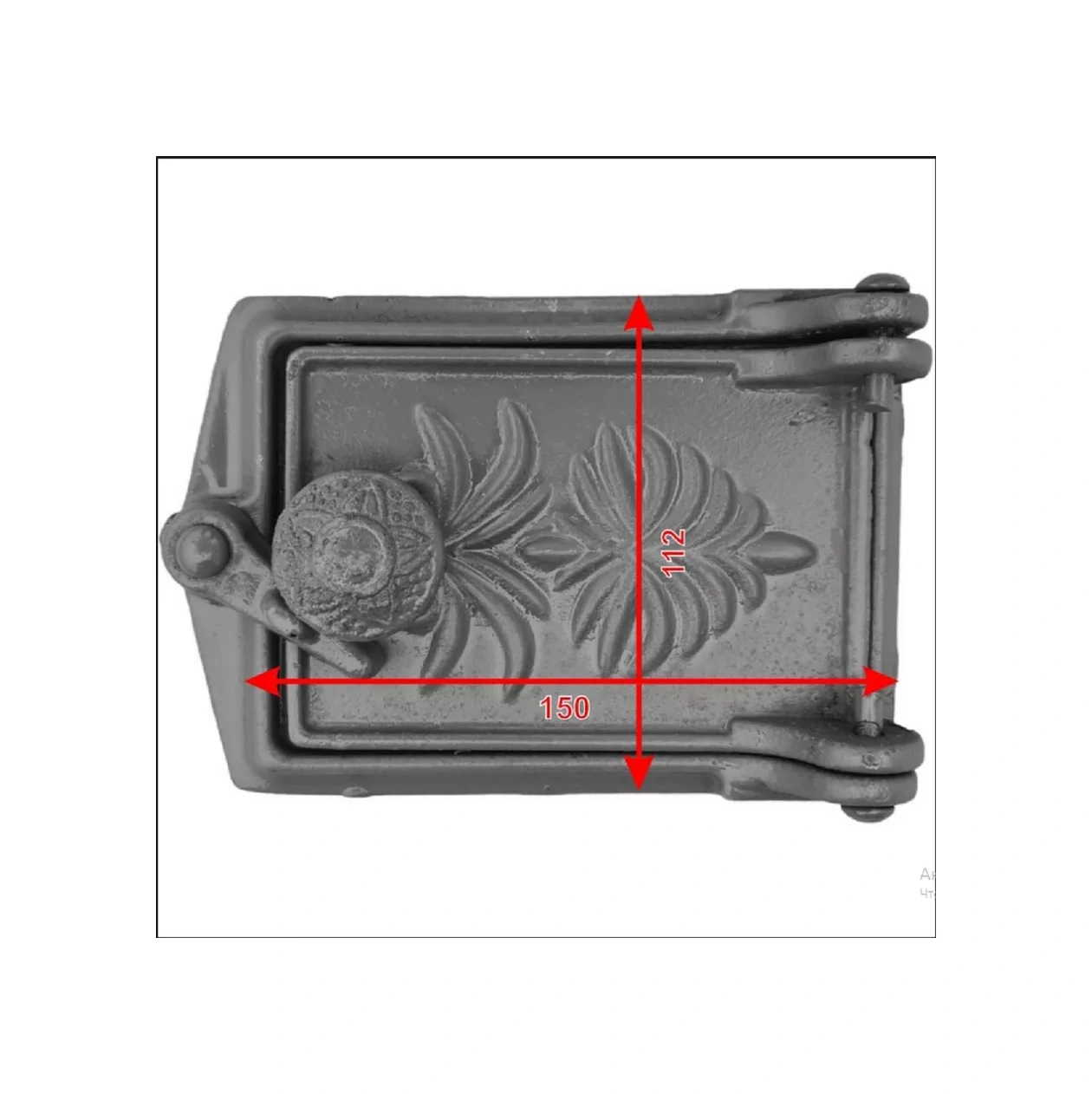 Biserskij Litejnyj Zavod Dpötür 150x112 253942910
