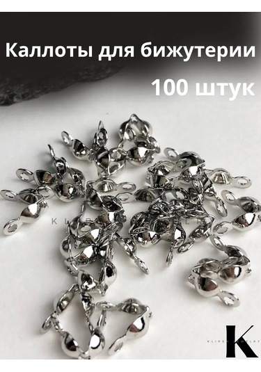 Klipsa Jewelry Taşı Aksesuarları İçin 100 Adet Kalloty 445108414