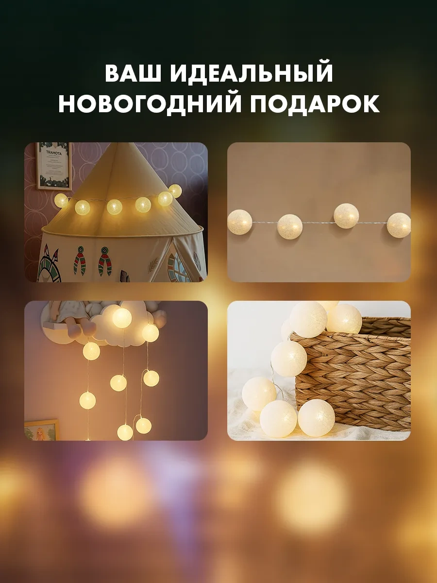 Neon-nıght Çeşitli Tasarımlarda 1,5m Pile Çalışan Ev İçin Thai Fenerleri Işık Şeridi 14956010 Beyaz