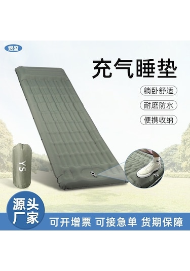 Prestigegoods Outdoor Hafif Taşınabilir Şişme Yatak 195x70x12 Cm Gri Kamp Yatak Gri