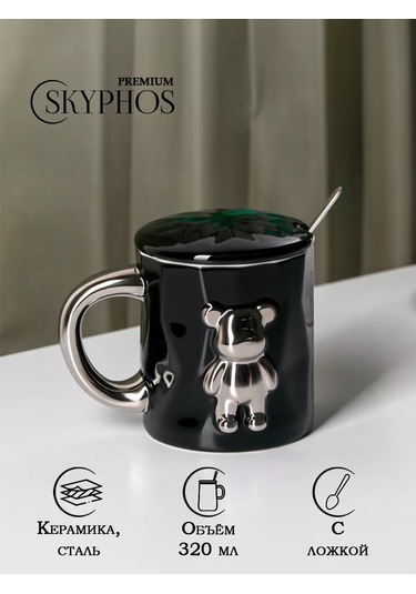 Skyphos 320 Ml Seramik "mishka" Çay Ve Kahve Kupa Hediye 178936334 Siyah