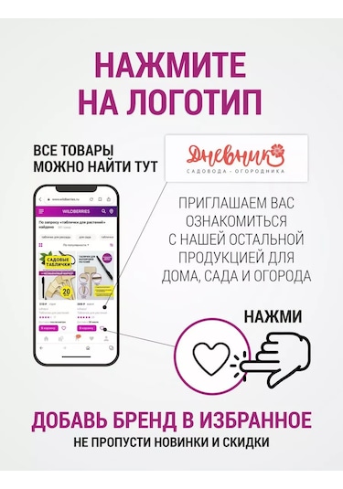 İulkapu Bitki Dikim Takımı Set Matı 243653244