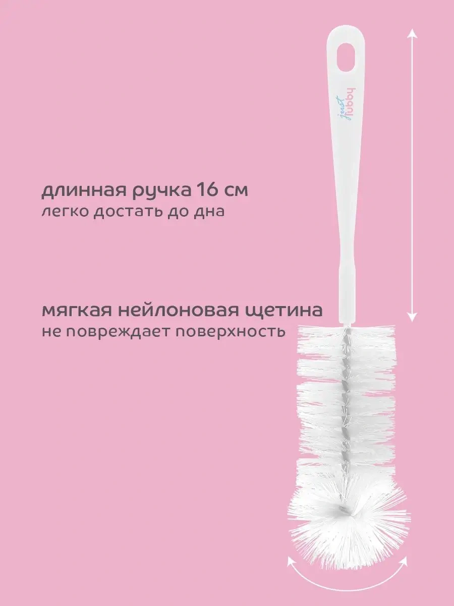 Lubby Biberonlar Ve Suluklar İçin Fırça 165961942