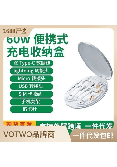 Yifomall 60w Hızlı Şarj Çift C Kablosu, Çok Fonksiyonlu Dönüştürücü, Telefon Tutucu Ve Saklama Kutusu - Siyah iPhone Uyumlu, Type-c, Android Uyumlu