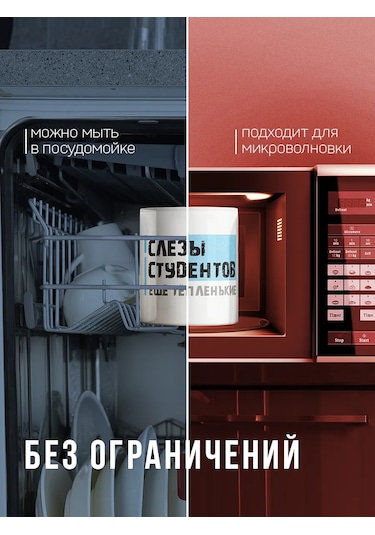 Zavernite Öğretmene Veya İş Arkadaşa Hediye Şakalı Yazılı Kupa 29413397 Siyah