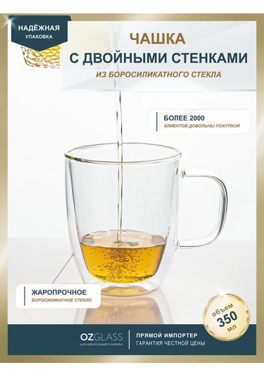 Ozglass Çift Tabanlı Cam Bardak Saplı 350 Ml 156122481 Beyaz