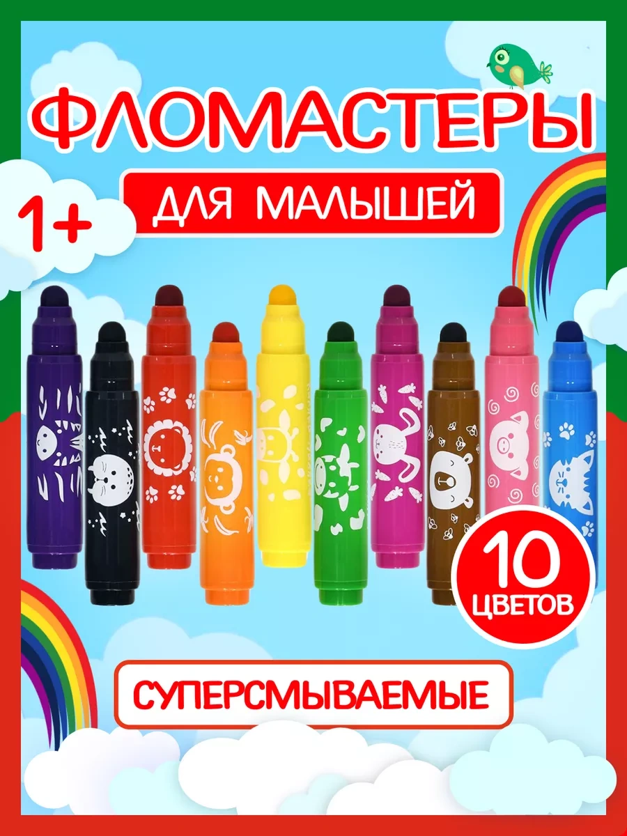 Prof-press Çocuklar İçin Çizim Flomasterleri 216342314