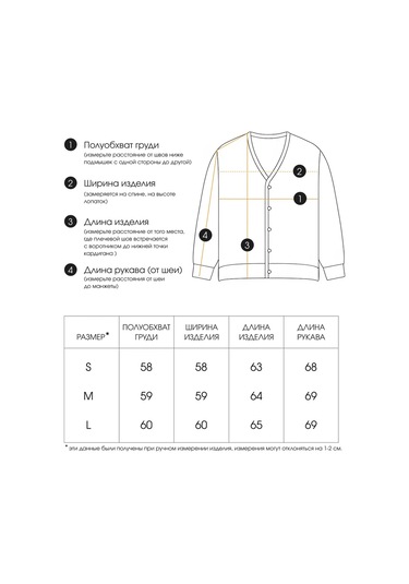 Shatılova M.v. Düğmeli Oversize Sıcak Kazak 281675746