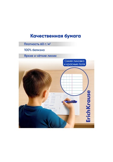 Erichkrause Kareli Defter, 24 Yaprak, 10 Adet 11818125