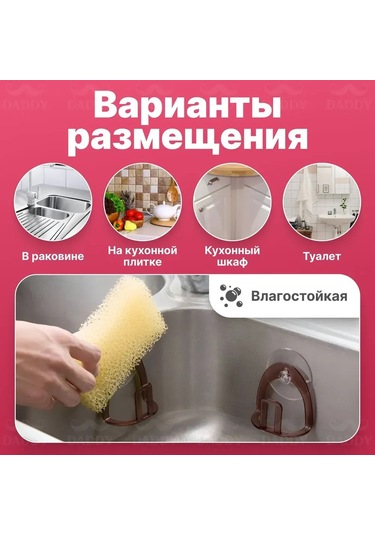 Kangvka Kahverengi Süpürge Ve Sabun Tutucu, Süksiyonlu Ev Fıçısı Organizatörü, Abs Plastik, 1 Adet Diğer