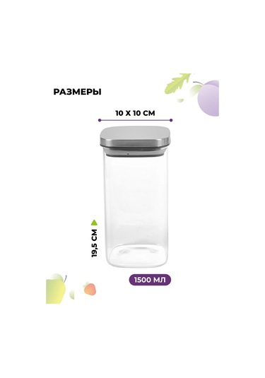 Eley 3 Adet Cam Kavanoz Seti 1500ml 446218399