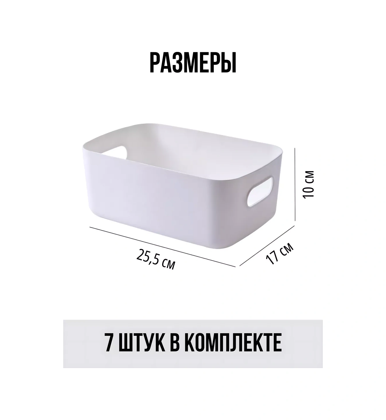 Ikea 7'li Küçük Eşyalar İçin Mutfak Düzenleyiciler 192651786 Beyaz