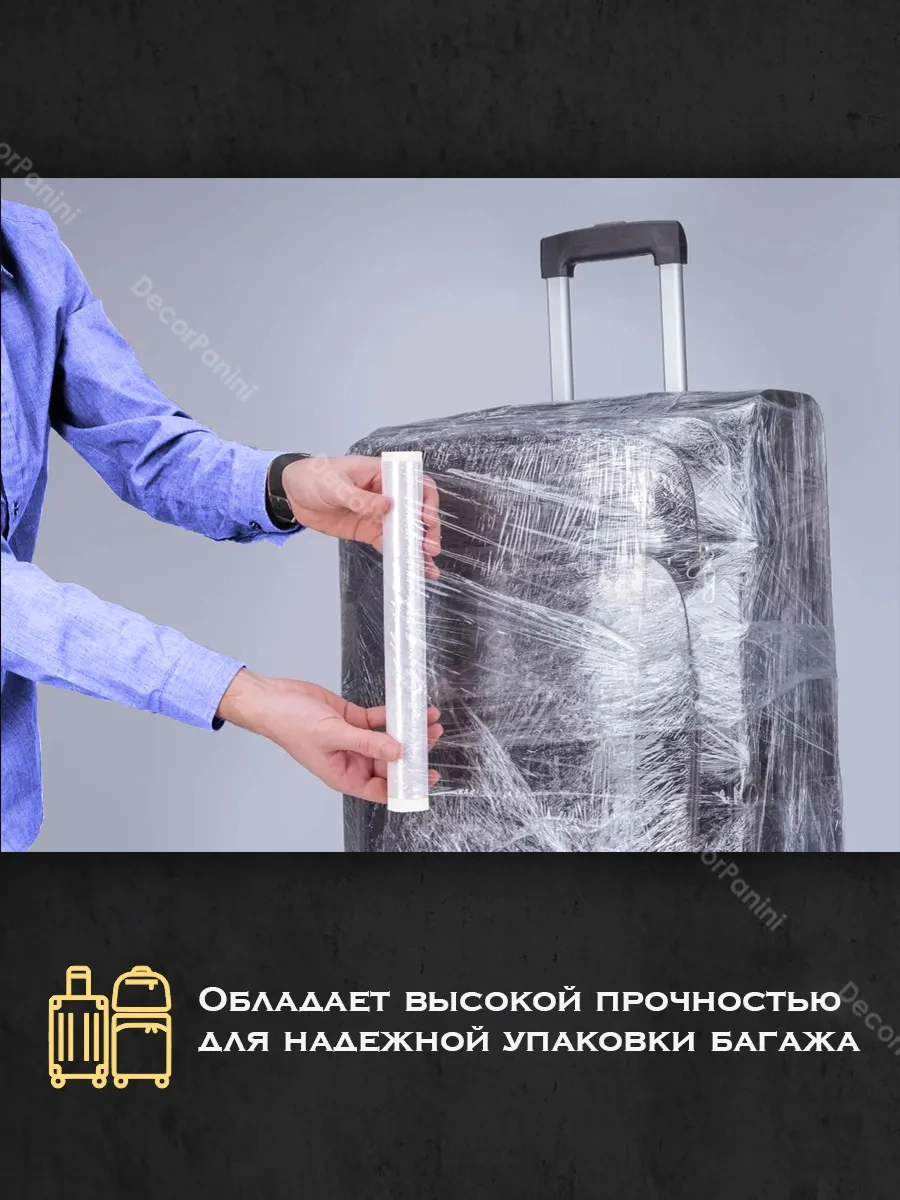 Decorpanini Gıda Örtüsü 2 Rulo X 400 Gram 459727519