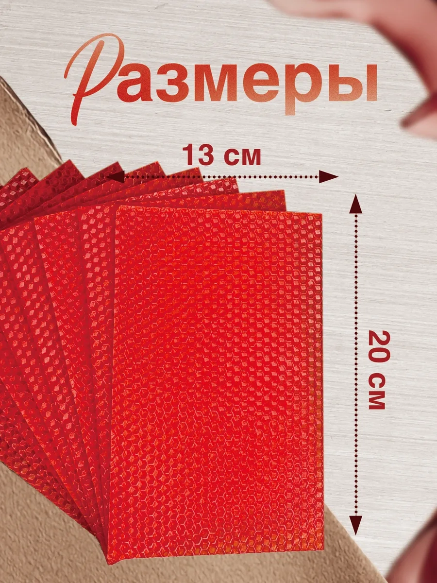 Medovye Sveci Sibiri Doğal Kırmızı Mum Mumesi 314993354 Kirmızı