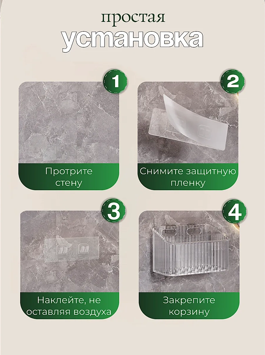 Udobstva Doma Mutfak Ve Banyo İçin Asılabilir Düzenleyici Set 452283493 Siyah