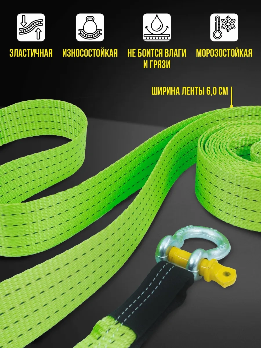 Feen 10 Tonluk 6 Metre Şakka Takviyeli Çekme Halatı 250623639