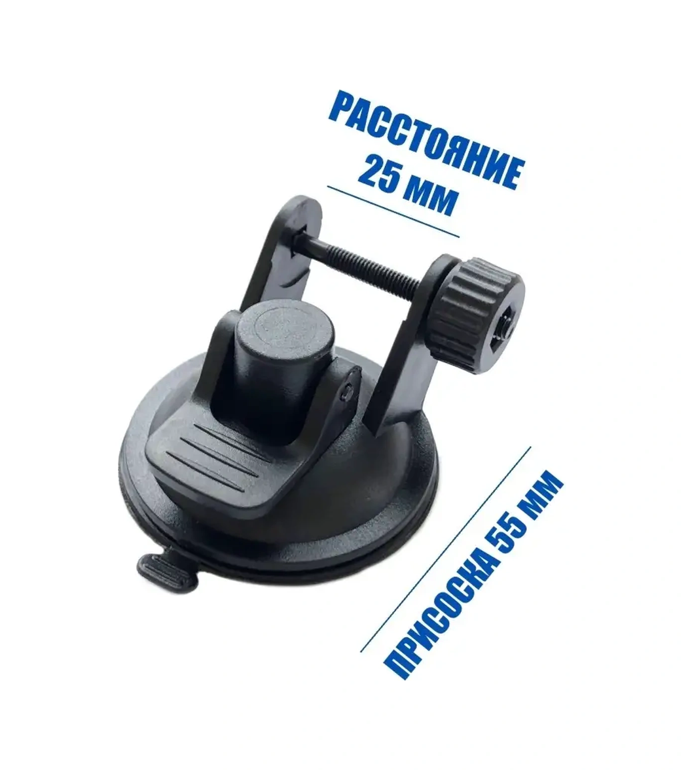 Megalavka Vakumlu Araç Kamerası Tutucu 55 Mm 83936214 Siyah