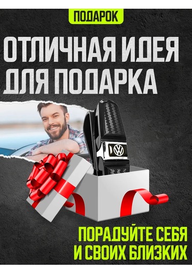 Power Resulting Vw Güneşliğinde Araç İçin Gözlük Tutucu 174448195 Siyah