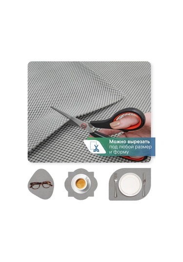 Vılına Mutfak Çekmeceleri İçin Paspas 50x150cm 243928237 Gri