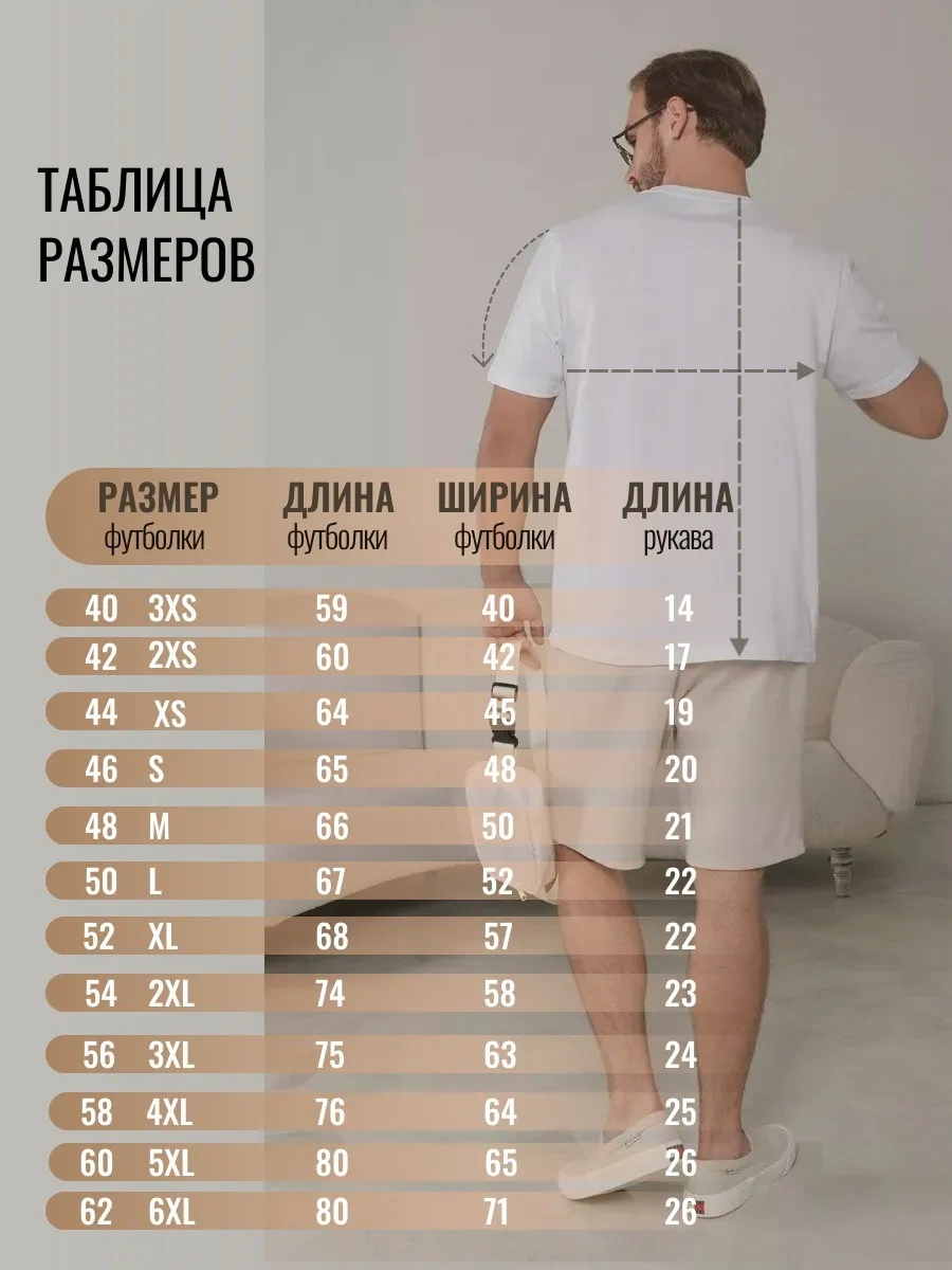 Lajkı-majkı Beyaz Düz Tişört 159263211 Beyaz