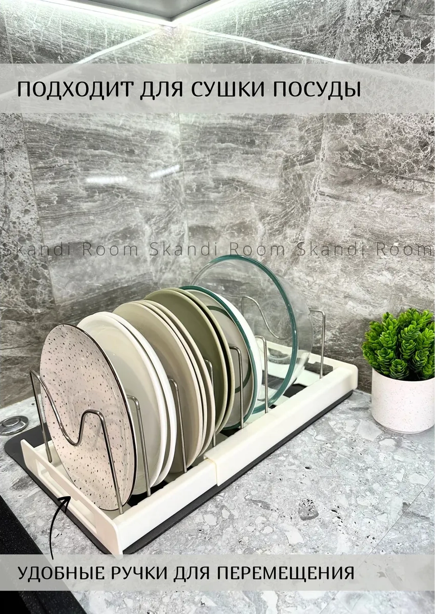 Skandi Room Kapaklar Ve Tencere Kapağı Tutucu Standı 279293935 Metal