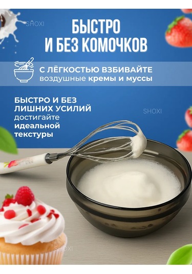 Shoxı El Çırpma Teli 436904667 Gri