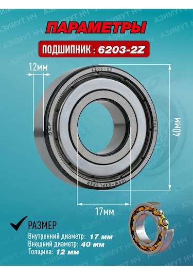 Skf Samsung Uyumlu, Indesit, Whirlpool Çamaşır Makinesi Tamir Kiti 336257628