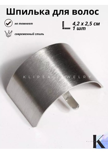 Klipsa Jewelry Saç Süsü 208179029 Gümüş