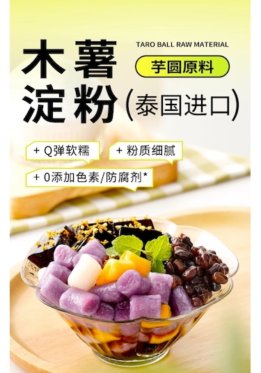 Xushi Tapyoka Nişastası Tapioca Starch 1 KG