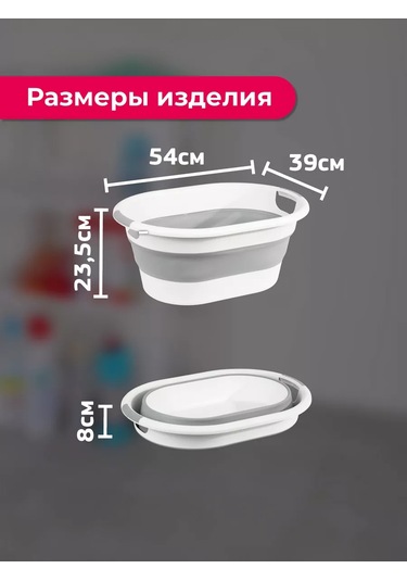 Idea Katlanabilir Leğen 25l 167949772